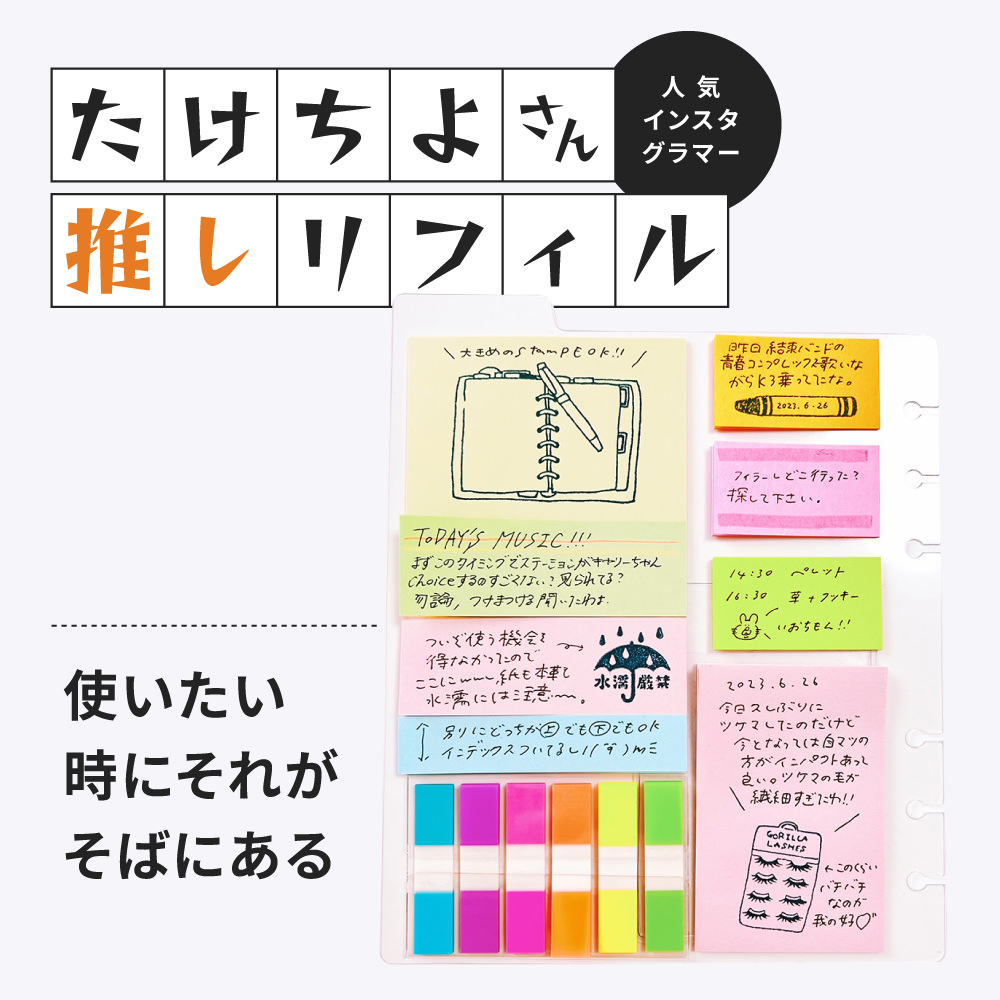 使いたい時にそれがそばにあるということ