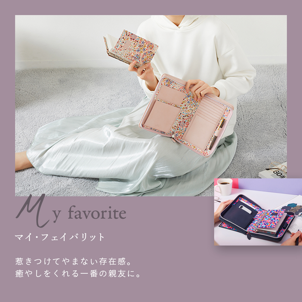 WEB限定2_myfavorite ASHFORD